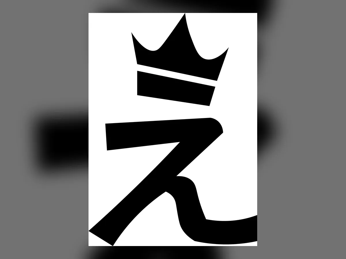 Sena Clan Logo